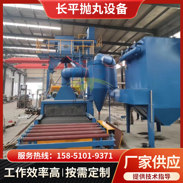 鋁壓鑄網(wǎng)帶通過式拋丸機