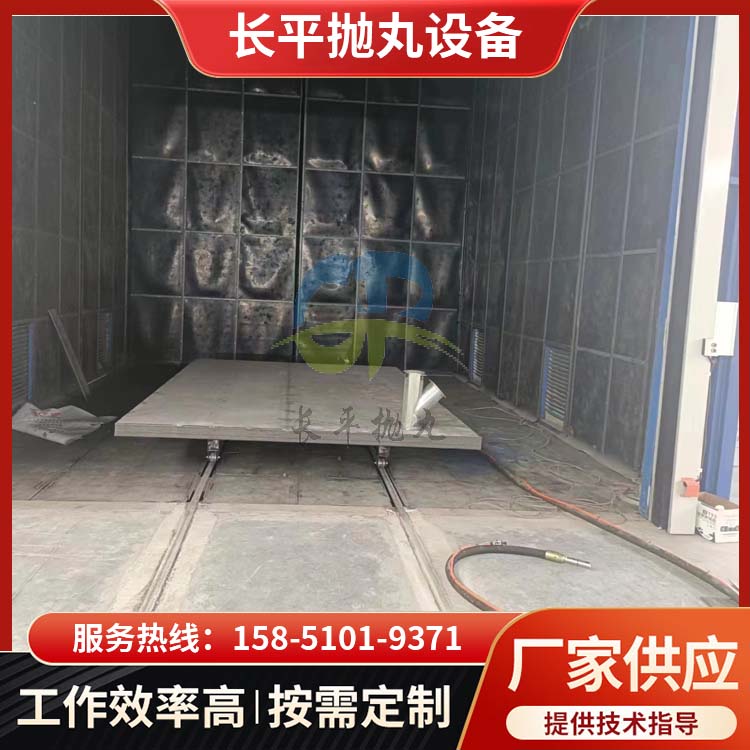 噴砂房