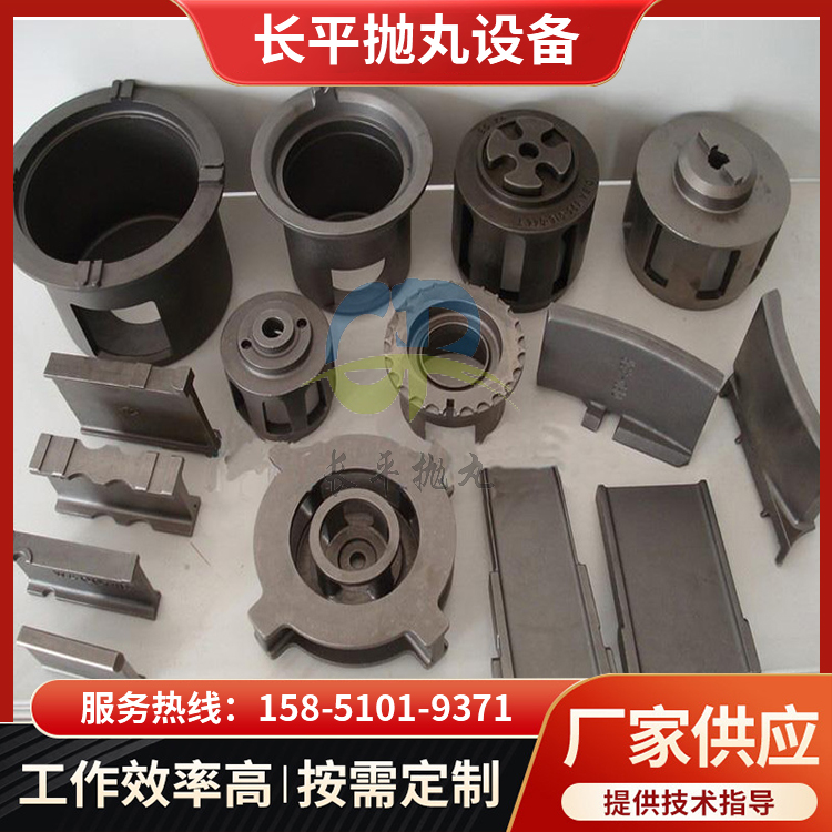 拋丸機(jī)配件大全